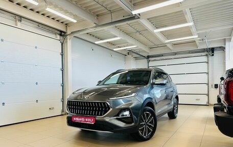 JAC S7, 2021 год, 1 699 000 рублей, 1 фотография