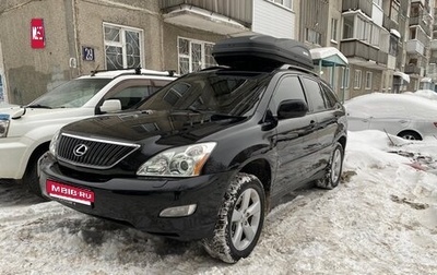 Lexus RX II рестайлинг, 2005 год, 1 550 000 рублей, 1 фотография