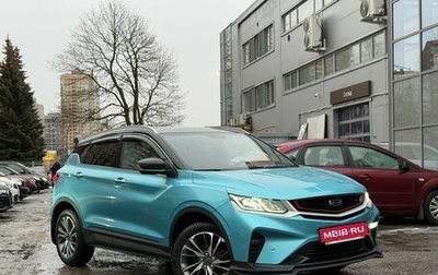 Geely Coolray I, 2023 год, 1 999 000 рублей, 1 фотография