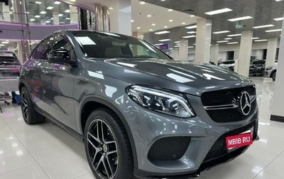 Mercedes-Benz GLE Coupe, 2018 год, 5 149 000 рублей, 1 фотография
