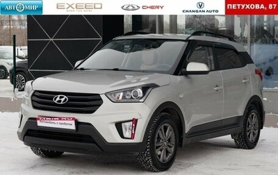 Hyundai Creta I рестайлинг, 2020 год, 1 950 000 рублей, 1 фотография