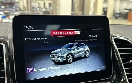 Mercedes-Benz GLE Coupe, 2018 год, 5 149 000 рублей, 17 фотография