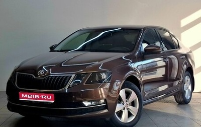 Skoda Octavia, 2019 год, 1 800 000 рублей, 1 фотография
