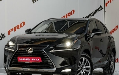 Lexus NX I, 2019 год, 3 535 000 рублей, 1 фотография