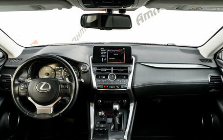 Lexus NX I, 2019 год, 3 535 000 рублей, 11 фотография