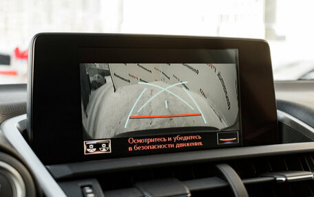 Lexus NX I, 2019 год, 3 535 000 рублей, 19 фотография