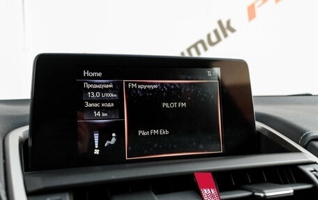 Lexus NX I, 2019 год, 3 535 000 рублей, 20 фотография