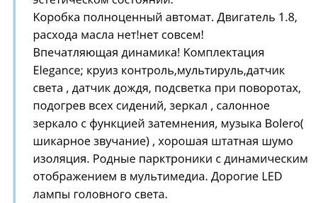 Skoda Octavia, 2011 год, 930 000 рублей, 16 фотография