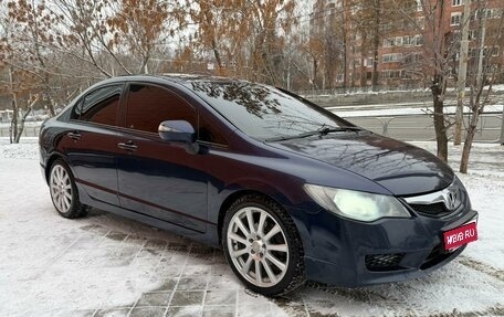 Honda Civic VIII, 2010 год, 730 000 рублей, 1 фотография
