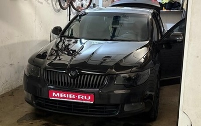 Skoda Superb III рестайлинг, 2010 год, 1 200 000 рублей, 1 фотография