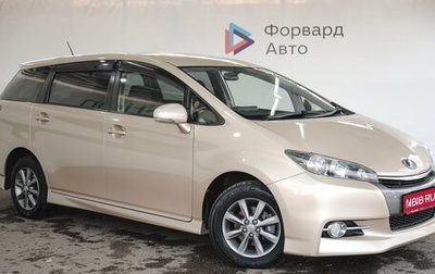 Toyota Wish II, 2016 год, 1 700 000 рублей, 1 фотография