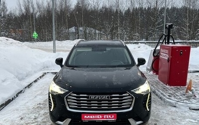 Haval Jolion, 2021 год, 1 350 000 рублей, 1 фотография
