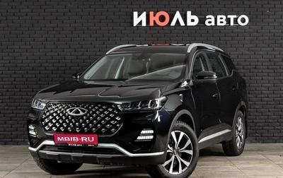Chery Tiggo 7 Pro, 2022 год, 1 850 000 рублей, 1 фотография