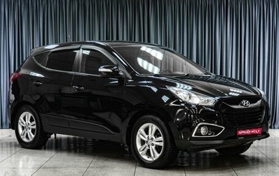Hyundai ix35 I рестайлинг, 2013 год, 1 319 000 рублей, 1 фотография
