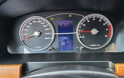 Lifan Solano I (630) рестайлинг, 2012 год, 420 000 рублей, 1 фотография