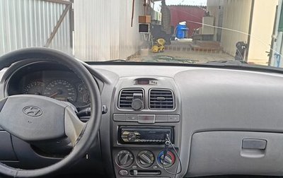 Hyundai Accent II, 2008 год, 470 000 рублей, 1 фотография