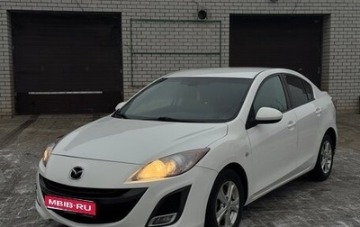 Mazda 3, 2010 год, 900 000 рублей, 1 фотография
