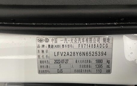 Audi A3, 2022 год, 2 171 000 рублей, 17 фотография