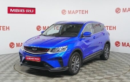 Geely Coolray I, 2020 год, 1 596 000 рублей, 1 фотография
