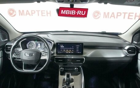 Geely Coolray I, 2020 год, 1 596 000 рублей, 15 фотография