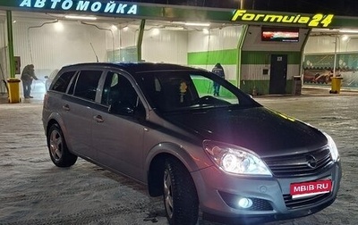 Opel Astra H, 2011 год, 570 000 рублей, 1 фотография