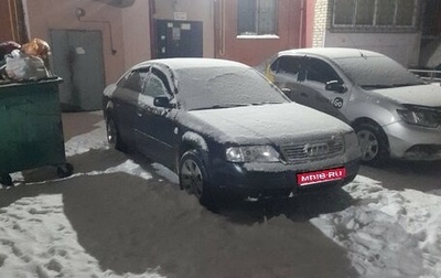 Audi A6, 1999 год, 350 000 рублей, 1 фотография