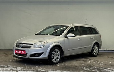 Opel Astra H, 2008 год, 550 000 рублей, 1 фотография