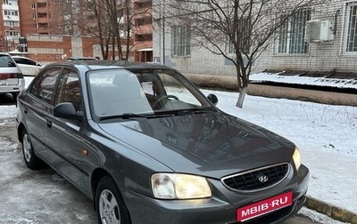 Hyundai Accent II, 2003 год, 485 000 рублей, 1 фотография