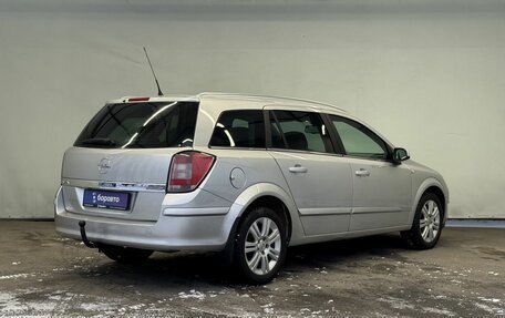 Opel Astra H, 2008 год, 550 000 рублей, 5 фотография
