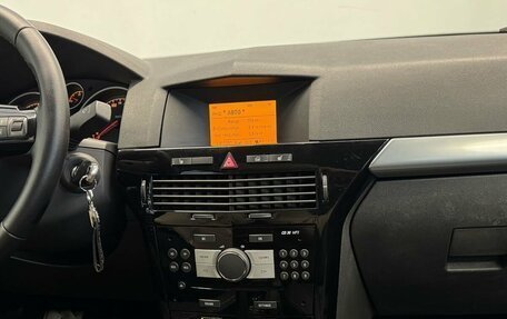 Opel Astra H, 2008 год, 550 000 рублей, 17 фотография