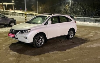 Lexus RX III, 2013 год, 2 350 000 рублей, 1 фотография