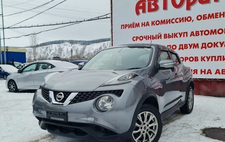 Nissan Juke II, 2019 год, 1 535 000 рублей, 3 фотография