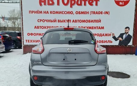 Nissan Juke II, 2019 год, 1 535 000 рублей, 5 фотография