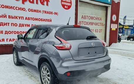 Nissan Juke II, 2019 год, 1 535 000 рублей, 4 фотография