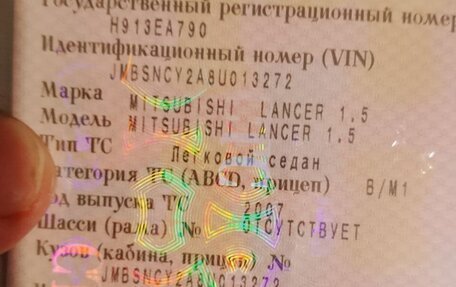 Mitsubishi Lancer IX, 2007 год, 460 000 рублей, 12 фотография