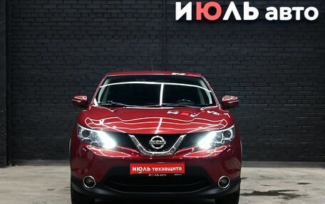 Nissan Qashqai, 2014 год, 1 630 000 рублей, 2 фотография