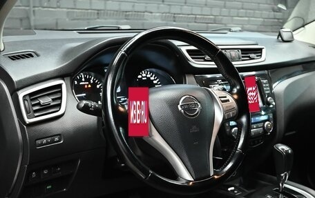 Nissan Qashqai, 2014 год, 1 630 000 рублей, 12 фотография