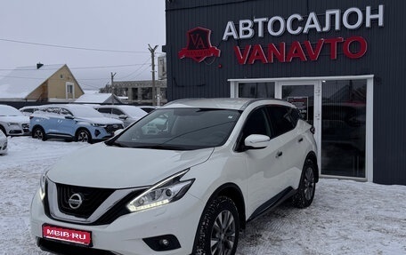 Nissan Murano, 2019 год, 2 720 000 рублей, 1 фотография