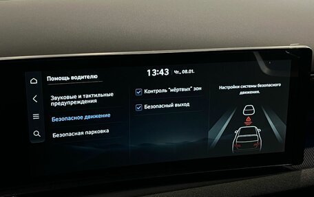 Hyundai Tucson, 2025 год, 4 349 000 рублей, 19 фотография