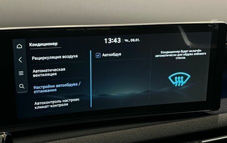 Hyundai Tucson, 2025 год, 4 349 000 рублей, 22 фотография