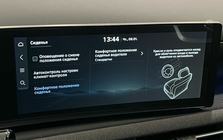 Hyundai Tucson, 2025 год, 4 349 000 рублей, 24 фотография