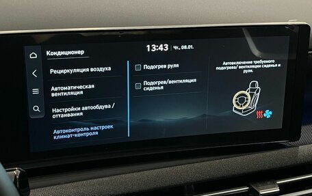 Hyundai Tucson, 2025 год, 4 349 000 рублей, 23 фотография