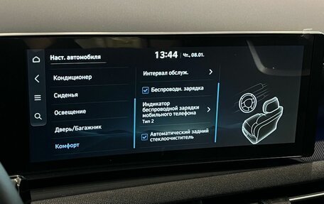 Hyundai Tucson, 2025 год, 4 349 000 рублей, 25 фотография