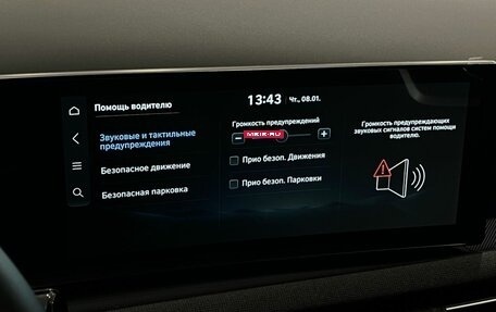 Hyundai Tucson, 2025 год, 4 349 000 рублей, 20 фотография