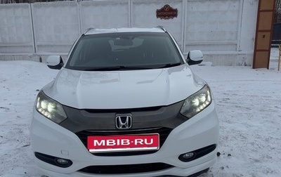 Honda Vezel, 2014 год, 1 550 000 рублей, 1 фотография