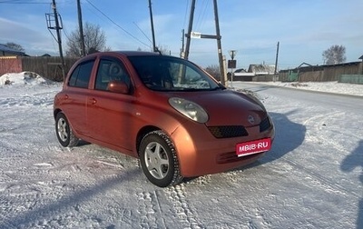 Nissan March III, 2002 год, 360 000 рублей, 1 фотография