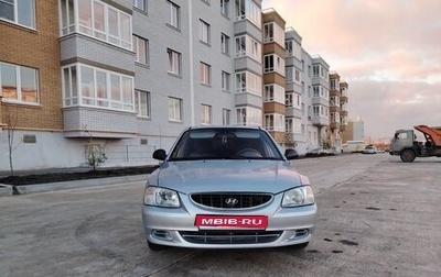 Hyundai Accent II, 2008 год, 325 000 рублей, 1 фотография