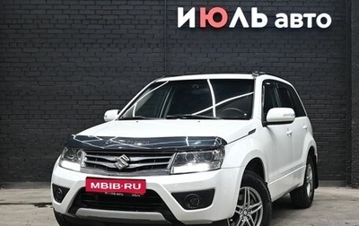 Suzuki Grand Vitara, 2014 год, 1 340 000 рублей, 1 фотография