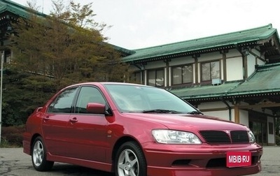 Mitsubishi Lancer IX, 2005 год, 260 000 рублей, 1 фотография
