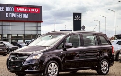 Opel Zafira B, 2013 год, 1 095 000 рублей, 1 фотография
